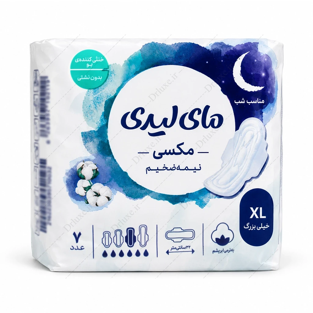 نوار بهداشتی نیمه ضخیم مکسی مای لیدی خیلی بزرگ 7 عدد